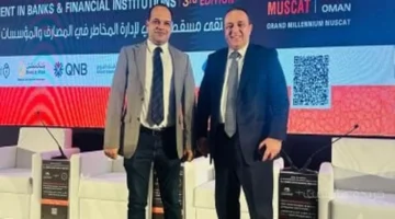 تحرك جديد.. اتحاد المصارف العربية يرسم ملامح رؤية متكاملة لمواجهة التحديات المقبلة 1